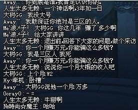 电脑腾讯地下城私服-与勇士私服官网（地下城私服-与勇士私服官网电脑版）171