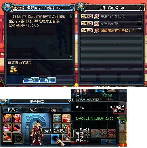 dnf私服送gm权限59