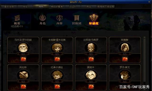 dnf私服发布网跨三大区又火了！首把改造+9巨剑出炉，还在幻神剑帝手中644